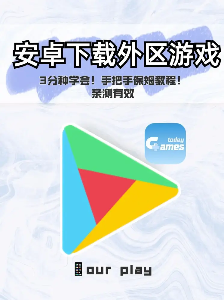 欧冠官方截图0