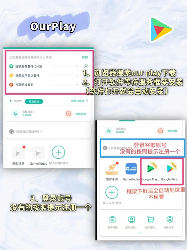欧冠官方截图1